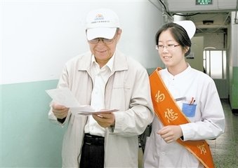 以病人为,以服务树信誉