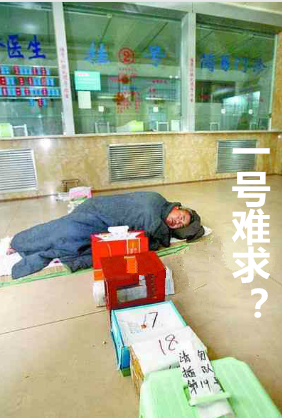 网上预约,提供就医方便