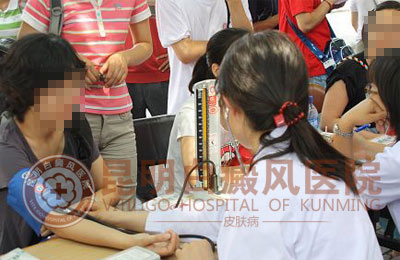 昆明白癜风医院“义诊进社区”