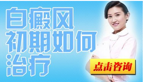 ·º·¢ÐͰ×ñ°·çÔçÆÚÈçºÎÖÎÁÆ