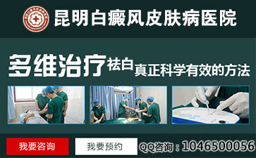 白癜风危害严重不