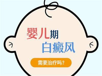 昆明白斑对皮肤有什么影响