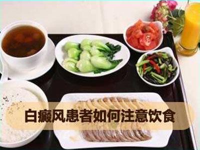 昆明白癜风专科护国路超强