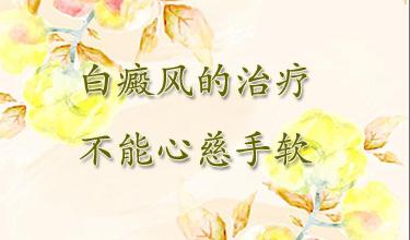 白癜风的发病率是否与血型有关?