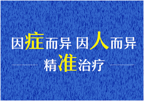 白癜风患者如何应对疾病的扩散