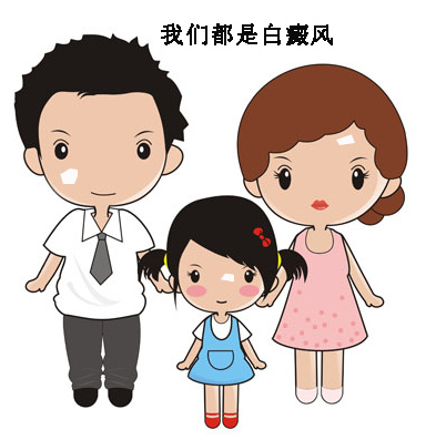 昆明治白癫护国路2号犀利