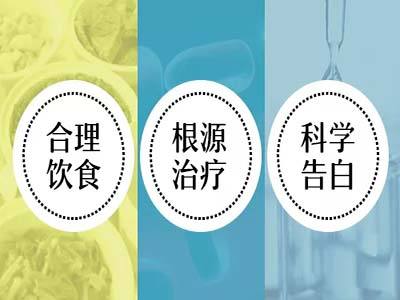 云南白癜风的相关常识你清楚吗